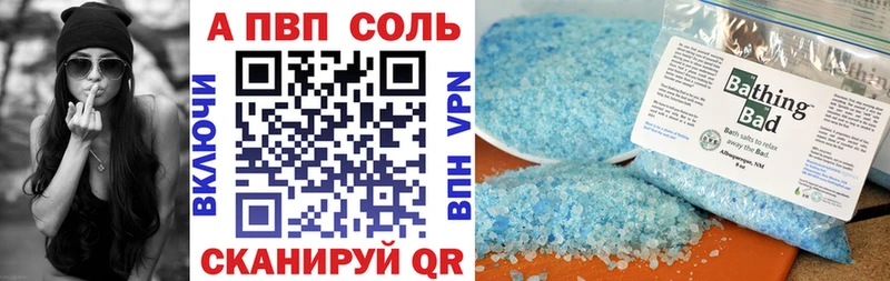 Альфа ПВП СК  Купить  Аргун 
