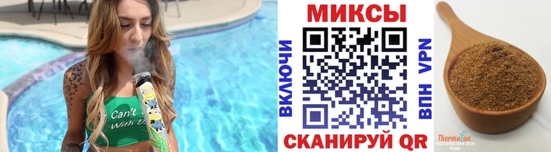 Купить закладки Аргун БУТИРАТ 99%