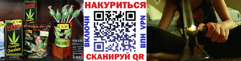 Купить  Аргун  Печенье с ТГК конопля 