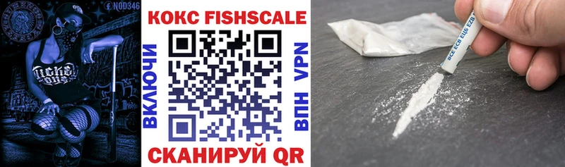 COCAIN 99%  Купить закладки  Аргун 