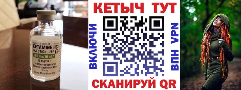 Купить  Аргун  Кетамин VHQ 