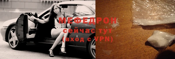 МДМА Кодинск