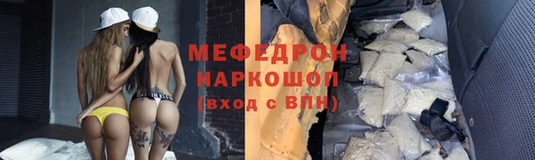 МДМА Кодинск