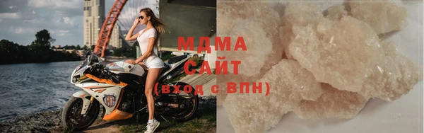 МДМА Кодинск