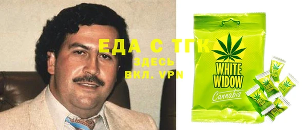 МДМА Кодинск