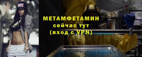 МДМА Кодинск