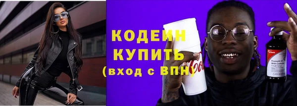 первитин Козельск