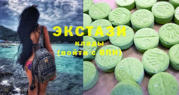 МДМА Кодинск