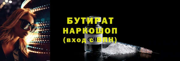 МДМА Кодинск