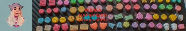 МДМА Кодинск