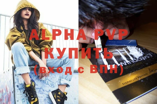 МДМА Кодинск