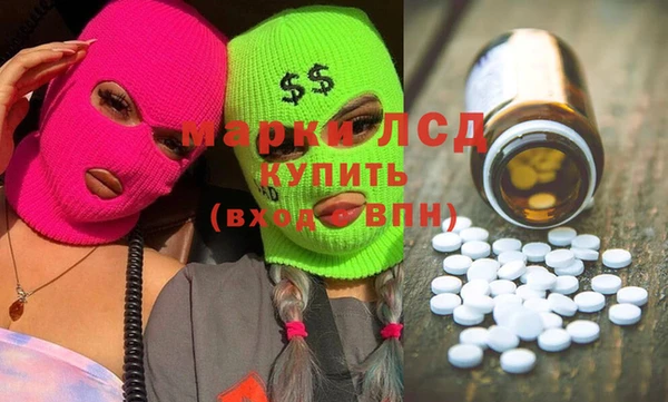 МДМА Кодинск
