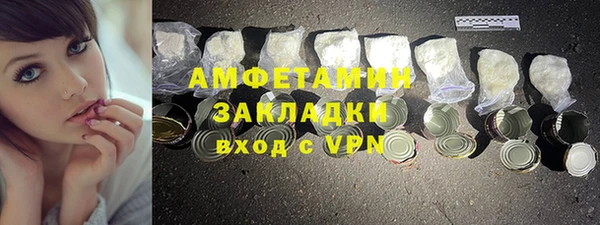 первитин Козельск