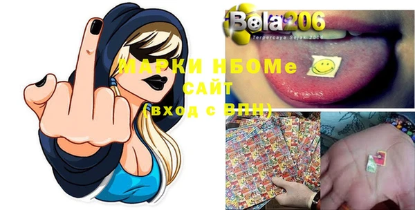 МДМА Кодинск