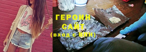 ПСИЛОЦИБИНОВЫЕ ГРИБЫ Козловка