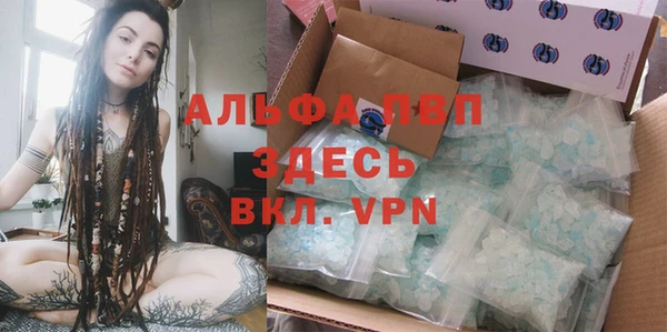 первитин Козельск