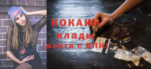 первитин Козельск
