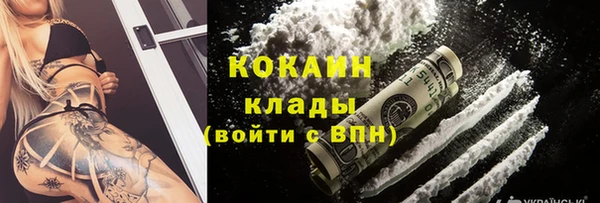 первитин Козельск