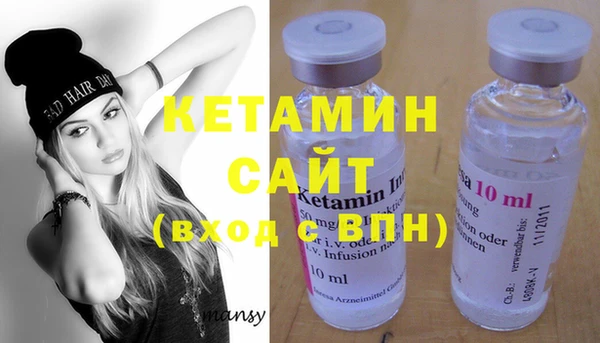МДМА Кодинск