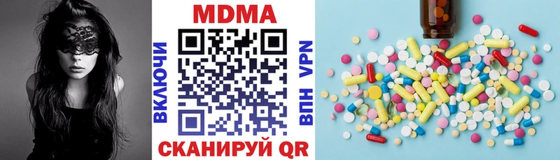 MDMA VHQ  Купить где  Аргун 