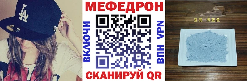Купить  Аргун  МЕФ mephedrone 