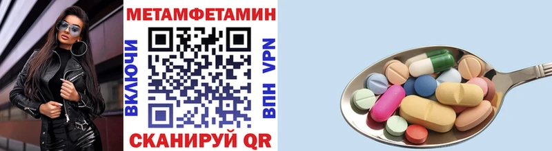 Метамфетамин Декстрометамфетамин 99.9%  Купить закладки  Аргун 