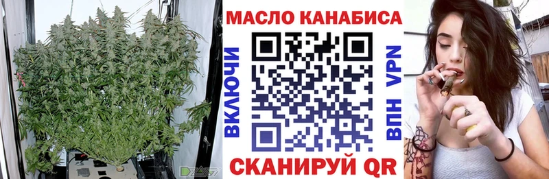 Купить где  Аргун  Дистиллят ТГК вейп 